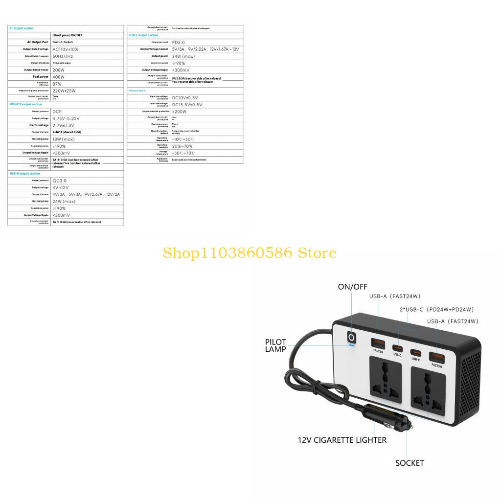 242A 200W Car Power Converter  - Outdoor Adventure Outlet 评论和价格